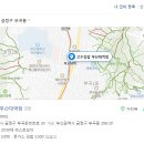 법무사김승암사무소