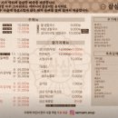 삼삼칼국수 이미지