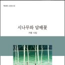 도서출판 책마루