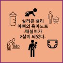 매실이가 두 살이 되었다. 어떤 생일파티를 해볼까 :) [실리콘밸리 아빠의 육아노트]