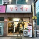 화남아파트사거리 이미지