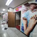 아람스킨케어 - 서귀포시 | 아람스킨케어
