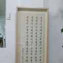 일구팔육