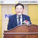 괴산증평축산업협동조합 이미지