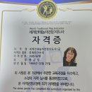 다문화 친구들과 함께 하는 전래놀이 이미지