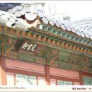 궁궐 Daum카페
