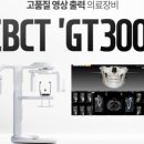 ㈜제노레이 이미지