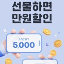 신규세탁 | [내돈내산] 세탁특공대 이용 후기 (세탁앱, 배달 세탁 서비스, 신규 가입 추천인 코드)