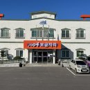 보금자리 서울경제
