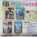 몬스터 DVD 영화관