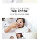 하우스크림 이미지