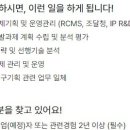 (주)동성화인텍 이미지