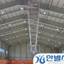 봉평체육관 이미지