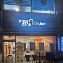 멕시카나동해천곡점 | 동해 천곡동 치킨 멕시카나 후라이드 맛집