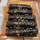 김밥여행 이미지