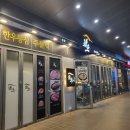 진상주물럭 | 용호동 W스퀘어 맛집 진상 한우주물럭과 꽃게된장찌개 조합 후기