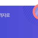 중부안전·경영관리원 이미지