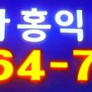 미단시티부동산공인중개사사무소 이미지