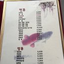 쟈스민흥업점