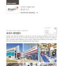 보쉬카매직핸즈 이미지