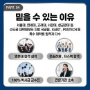 서강대학교 대학원 이미지