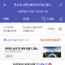 외곡(금호) 이미지