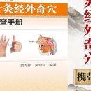 도해한의원 이미지