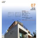 유에이건축사사무소 - 남구 유엔로 159 | 유에이건축사사무소