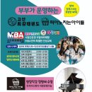 최강태권도 이미지