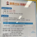 목동어린이도서관 이미지