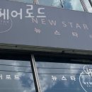 로드헤어 네이버블로그