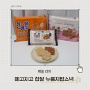 메고지고 - 전주시 완산구 거마평로 204-1 | 메고지고