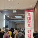 컬쳐호텔 람 이미지