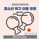 탁구치러가자
