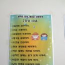 장검중학교 이미지