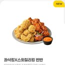비에이치씨치킨당진