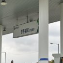 청룡주유소 이미지