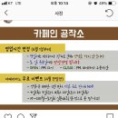 카페인공작소