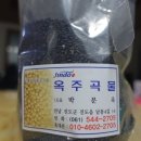 옥주곡물 네이버블로그