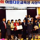 부산아름다운학교운동본부 이미지