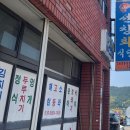 선창물양장 이미지