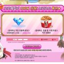 꼬꼬패밀리