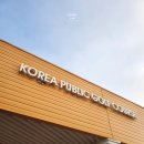 코리아골프연습장 | 경기도 가성비 골프장 추천 코리아퍼블릭GC 야간 9홀 골린이 솔직 후기