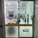 CU 신호점 이미지