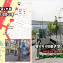 버스정류장(월촌역 6번출구) 이미지