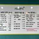 돌돌이분식 이미지