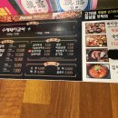 광안돼지갈비