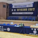 합기도 화랑 연무관 이미지