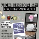 성남제과제빵커피학원
