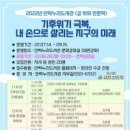 안락누리도서관 이미지